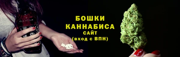 MDMA Бронницы