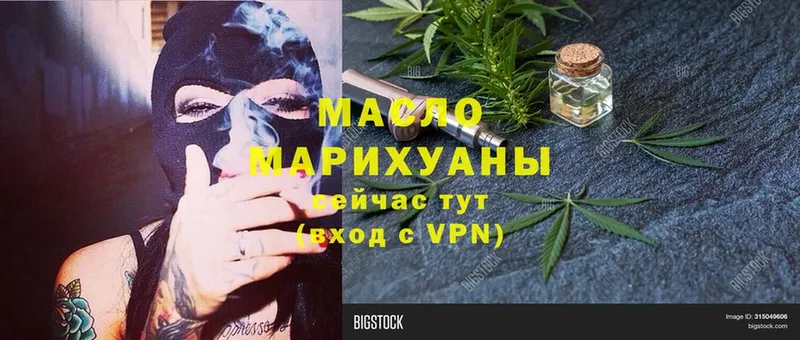 Дистиллят ТГК Wax  Верхняя Тура 